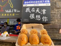 -大象厨房(重庆道店)