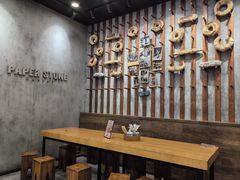 -PAPER STONE BAKERY(天汇广场店)