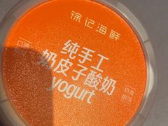 -徐记海鲜(大雁塔|金都店)