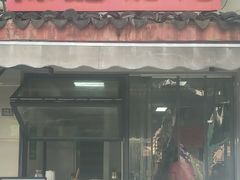 -陈记馄饨(吴趋坊店)