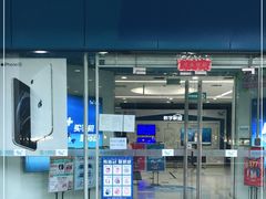 -中国移动(海淀中关村西区营业厅)