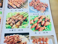 -伊隆斋(什刹海店)