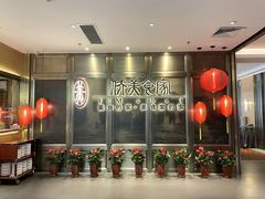 -侨美食家·粤菜(体育西路店)