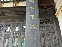 -三坊七巷历史文化街区