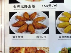 -吉友粥底火锅(方斜路店)