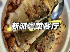 -大树餐厅(益田假日店)