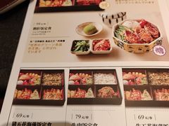 -赤谷和牛烧肉居酒屋(石景山店)