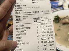 -清真吐鲁番餐厅(牛街店)