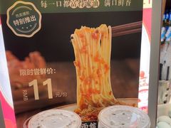 -飨府.老淮面馆.自营(清河路店)