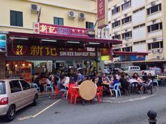 iphone_upload_pic-新记肉骨茶