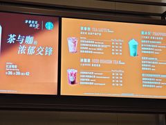 -星巴克臻选(北京前门大街店)