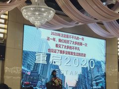-稻香海鲜饭店(第一国际店)