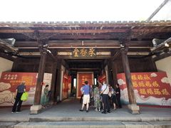 -福建民俗博物馆