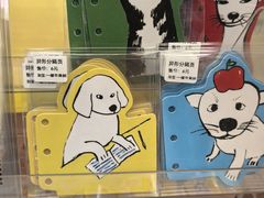 -上海长风大悦城