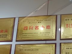 -姚记.周礼伤心凉粉(时代广场店)