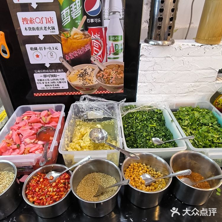 天氣冷🥶 當然是火鍋啦