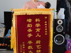 -鲸励母婴月嫂(望京店)