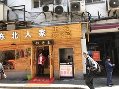 -紫燕百味鸡(广西店)