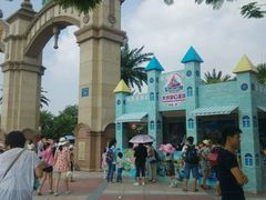 -厦门方特梦幻王国