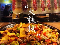 -辣公子·千岛湖私房菜(滨江店)