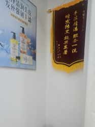 -诗碧曼养发
