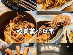 -隅乐胡椒虾·台湾菜·团建(皇岗店)