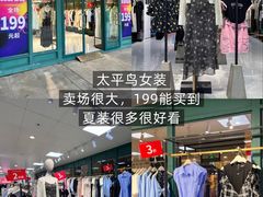 -长沙友阿奥特莱斯