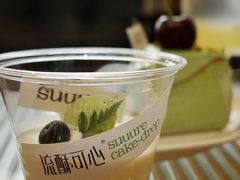 -流酥可心·牛乳蛋糕商店(禾祥西路店)