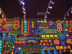 -美芝莲(领展购物广场中关村店)