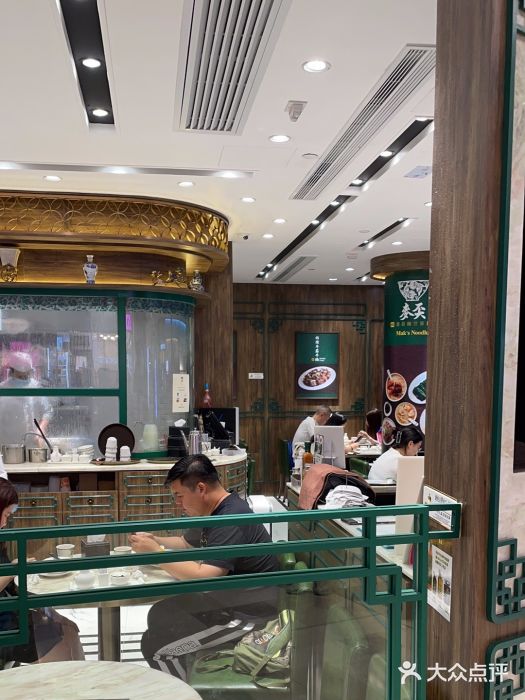 麦奀云吞面世家 山顶店(山顶广场店)图片
