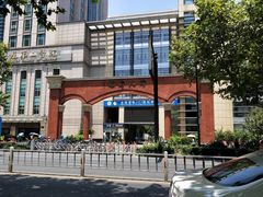 -浙江大学医学院附属第二医院(解放路院区)