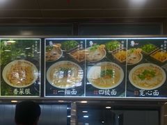 -老四季(南市场店)