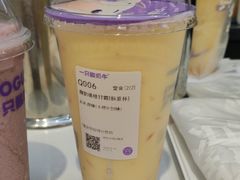 -一只酸奶牛(时代天街A馆店)