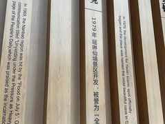 -桐庐规划馆