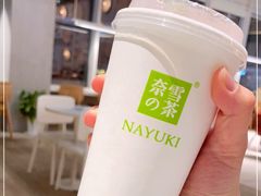 -奈雪的茶(中海环宇荟店)