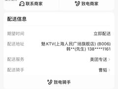 -魅KTV·AI辅唱(人民广场旗舰店)