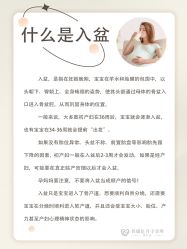 -裕月馨月子中心(滨江店)