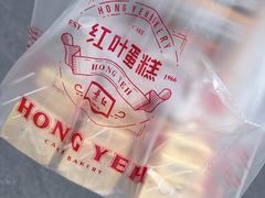 -红叶蛋糕(广达路总店)