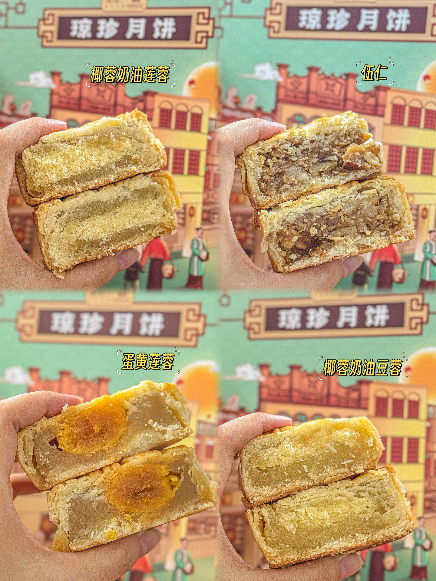 海口月饼推荐!家人都爱的老字号琼式酥皮月饼