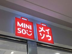 -崔勇假发