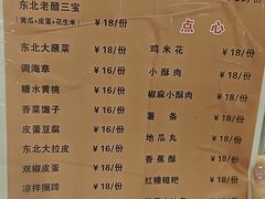 -东北铁锅宴(云龙华府店)