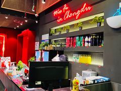 -付小姐在成都(川沙店)