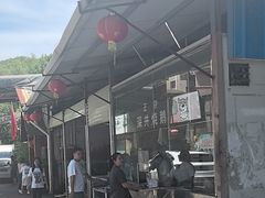 -姚林轩