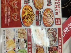 -彭记铁锅肥肠(东四总店)