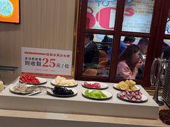 -豪享来(我格广场店)