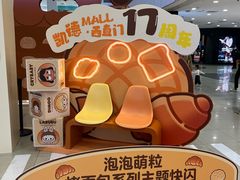 -凯德MALL(西直门店)