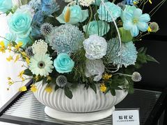 -拾花记花艺·求婚·订婚·生日布置(高新店)