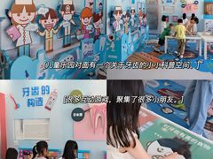 -上海儿童博物馆