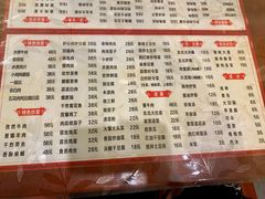 菜单-吉味馆(柠溪店)