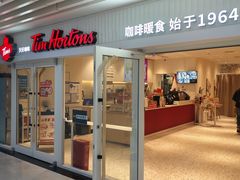 -Tims天好咖啡·贝果(融科创意中心店)